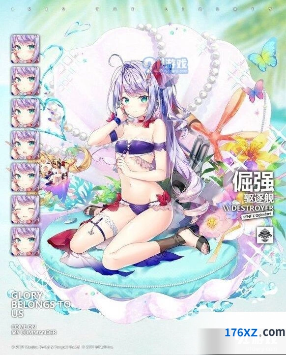 碧蓝航线倔强泳装皮肤攻略 沙滩上的魔法使立绘详情