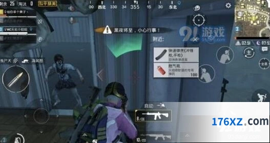 和平精英暗夜危机卡僵尸房教程