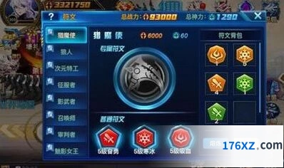 生存33天影武者技能使用心得