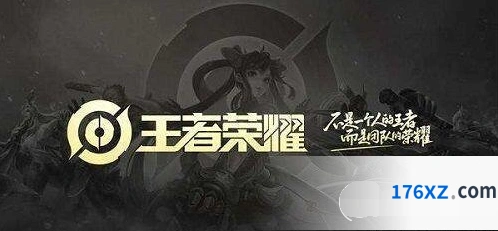 王者荣耀鲲之游弋特效获取方法