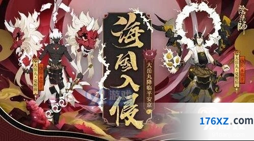 阴阳师大岳丸召唤期全攻略
