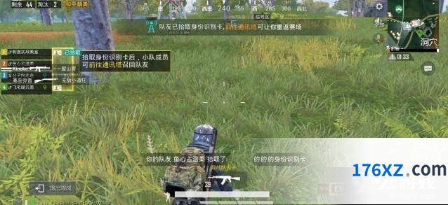 和平精英召唤队友技巧攻略分享