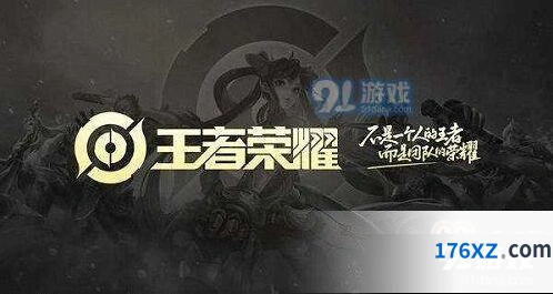王者荣耀eStarPro冠军头像框获取方式介绍