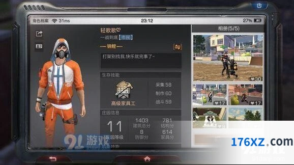 明日之后雇佣兵位置全面解析