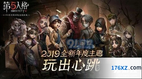第五人格第7赛季时装攻略