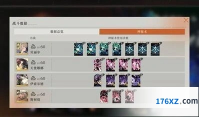 重返未来1999库珀花环实战配队指南
