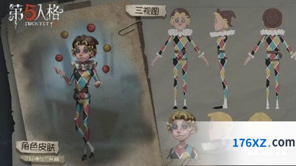 第五人格新角色杂技演员技能预测分析
