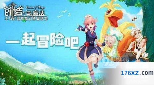 创造与魔法鲨鱼坐骑获得方法
