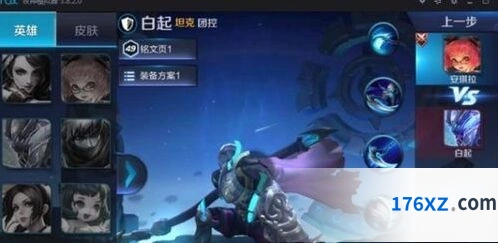 王者荣耀世界移动端配置要求大全