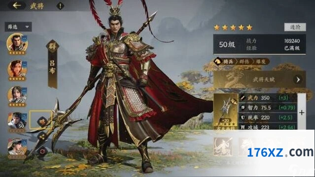 三国群英传周瑜阵容搭配全解