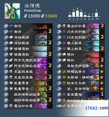 炉石传说桐人法强德卡组代码攻略