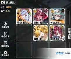 交错战线洛贝拉配队指南分享