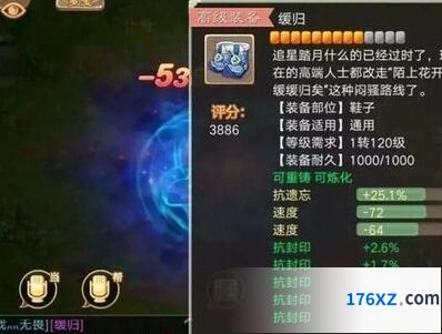 生存33天宠物重置级别详细教程