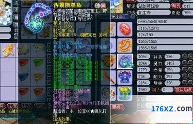 梦幻西游109化生寺装备搭配思路
