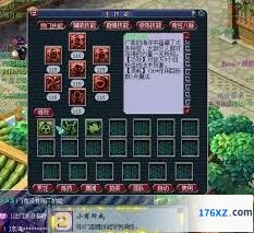 梦幻西游东海渊门派技能全面解析