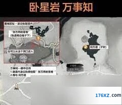 燕云十六声万事知之三不落灯攻略大全