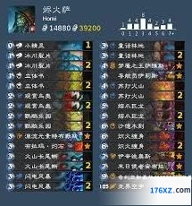 炉石传说烬火萨卡组代码大全