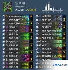 威拉诺兹骑奥秘卡组完整攻略