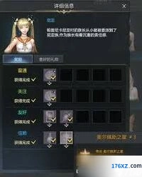 命运方舟俄耳甫斯之星获取全攻略