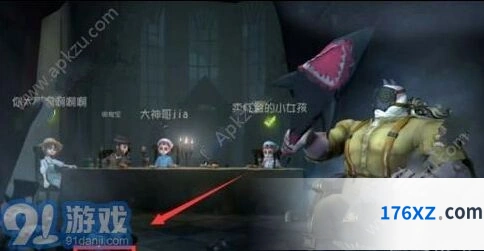 第五人格归宿大厅入口在哪