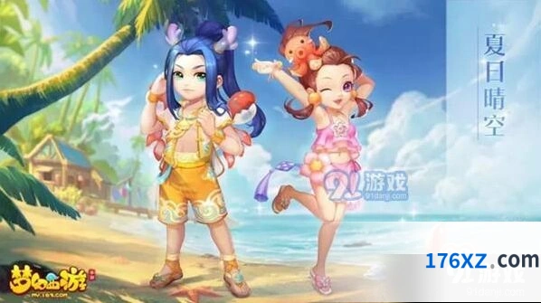 梦幻西游手游暑假活动汇总介绍 盛夏百宝阁指南