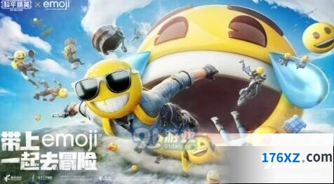 和平精英七夕emoji头套背包挂件活动玩法指南