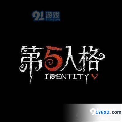 第五人格分期付款玩法说明