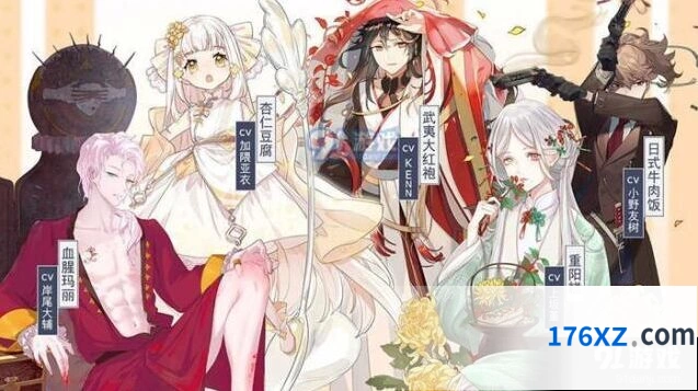 食之契约：落叶归根活动福利详解