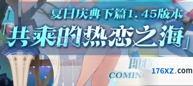 剑与远征夏日庆典下活动全攻略