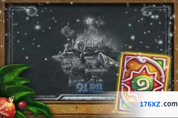 炉石传说2019冬幕节什么时候 冬幕节活动流程