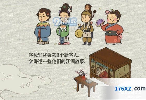 江南百景图更新计划内容全解