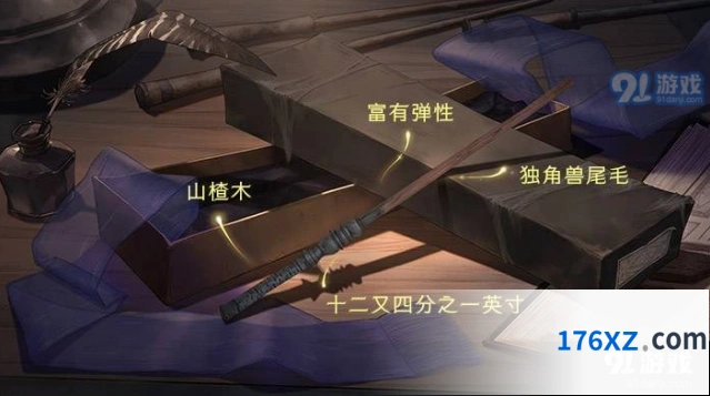 哈利波特魔杖图鉴完整分享