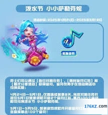 金铲铲之战小小萨勒芬妮获取方式汇总
