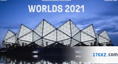 英雄联盟S11全球总决赛五城举办指南