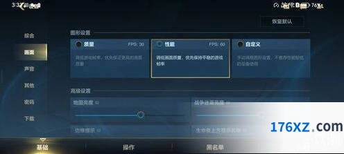 原神账号密码正确仍无法登录解决方法