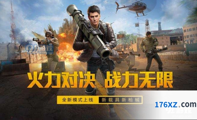 和平精英火力对决载具评测完整攻略