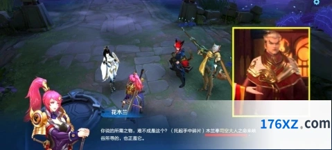 王者荣耀司空大人即将出