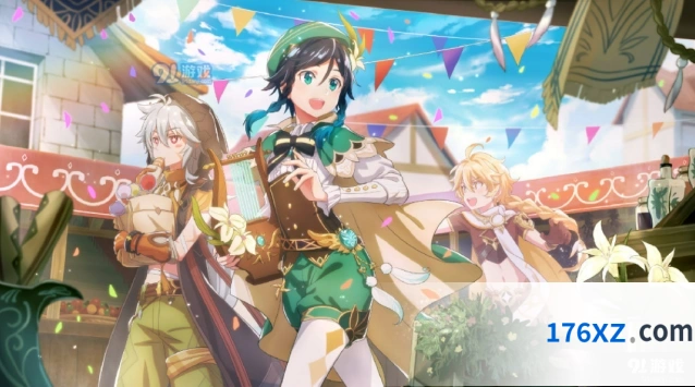 原神1.2版本更新时间公布