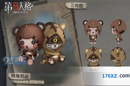 第五人格迫切的祈祷礼包领取技巧