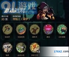 月圆之夜圣诞矮人攻略技巧