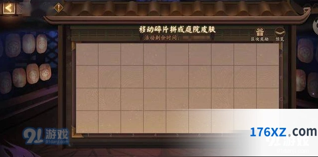 阴阳师2020十一活动详解 配饰姿度新上式神一览