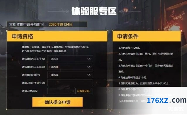 卡拉金新地图何时上线 和平精英爆料