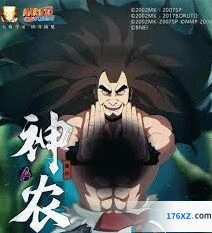 火影忍者手游神农奥义介绍