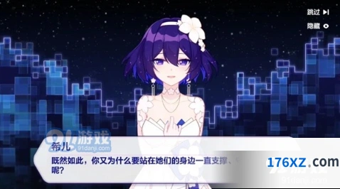 崩坏3希儿生日活动全奖励一览表