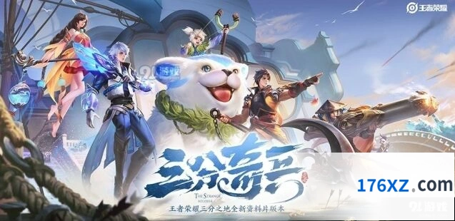 王者荣耀S21蒙犽战令限定皮肤效果展示