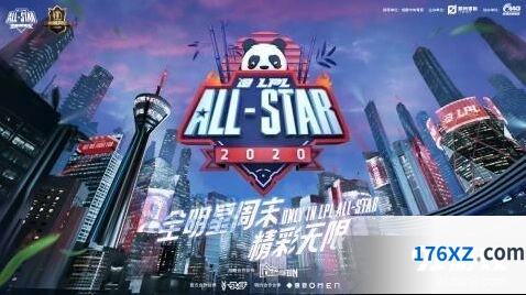 英雄联盟全明星投票完整流程