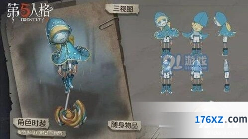 第五人格二周年活动预告 庆典时间指南