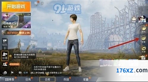 和平精英特斯拉活动入口不见了 快速找到方法