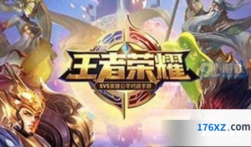 关于王者荣耀2020世冠皮肤的那些事
