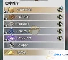 杖剑传说家园系统怎么玩最全攻略